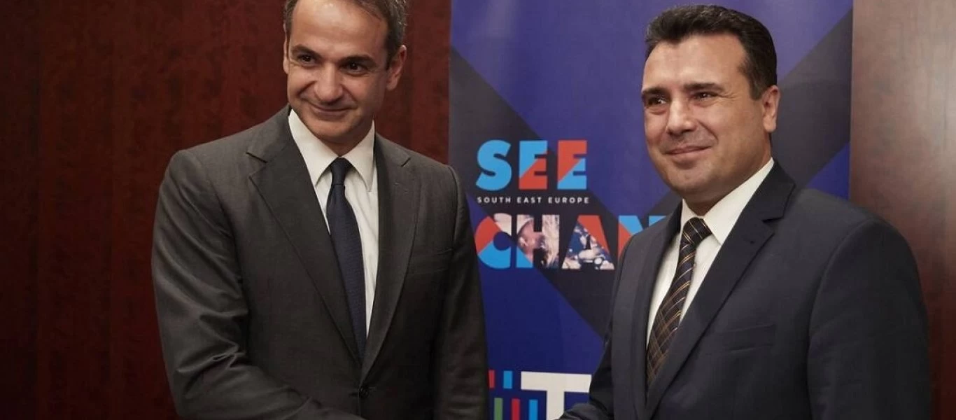 Ευγνωμοσύνη Ζ.Ζαεφ σε Κ.Μητσοτάκη για την στάση του στην επαίσχυντη Συμφωνία των Πρεσπών: «Σε ευχαριστώ για όλα»